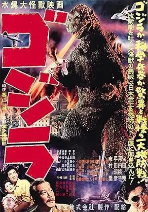 فيلم Godzilla 1954 مترجم - باهي فيلم